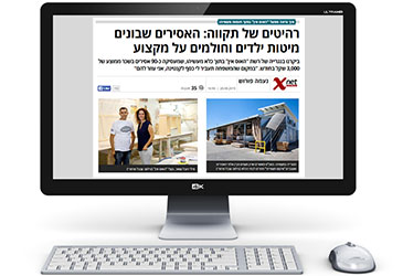 ���� ��� �-ynet ����� �� ����� ������ ��� �����